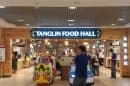 Tanglin Mall